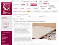 Classic Ever dry  � ��������-������� Consul-coton.ru